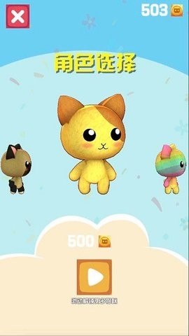 儿童手机体感游戏下载免费-有趣的手机游戏《快乐小猫冲冲冲》