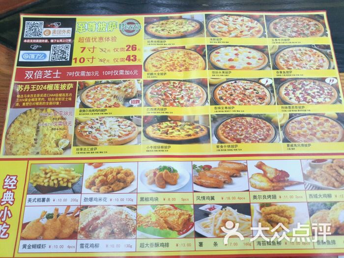 pizza经营手机游戏_手机经营游戏排行榜top10_经营手机游戏