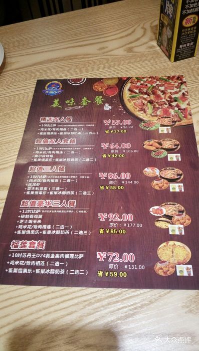 pizza经营手机游戏_经营手机游戏_手机经营游戏排行榜top10