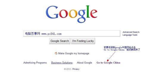 谷歌搜索引擎香港入口-谷歌香港搜索，助你畅游互联网