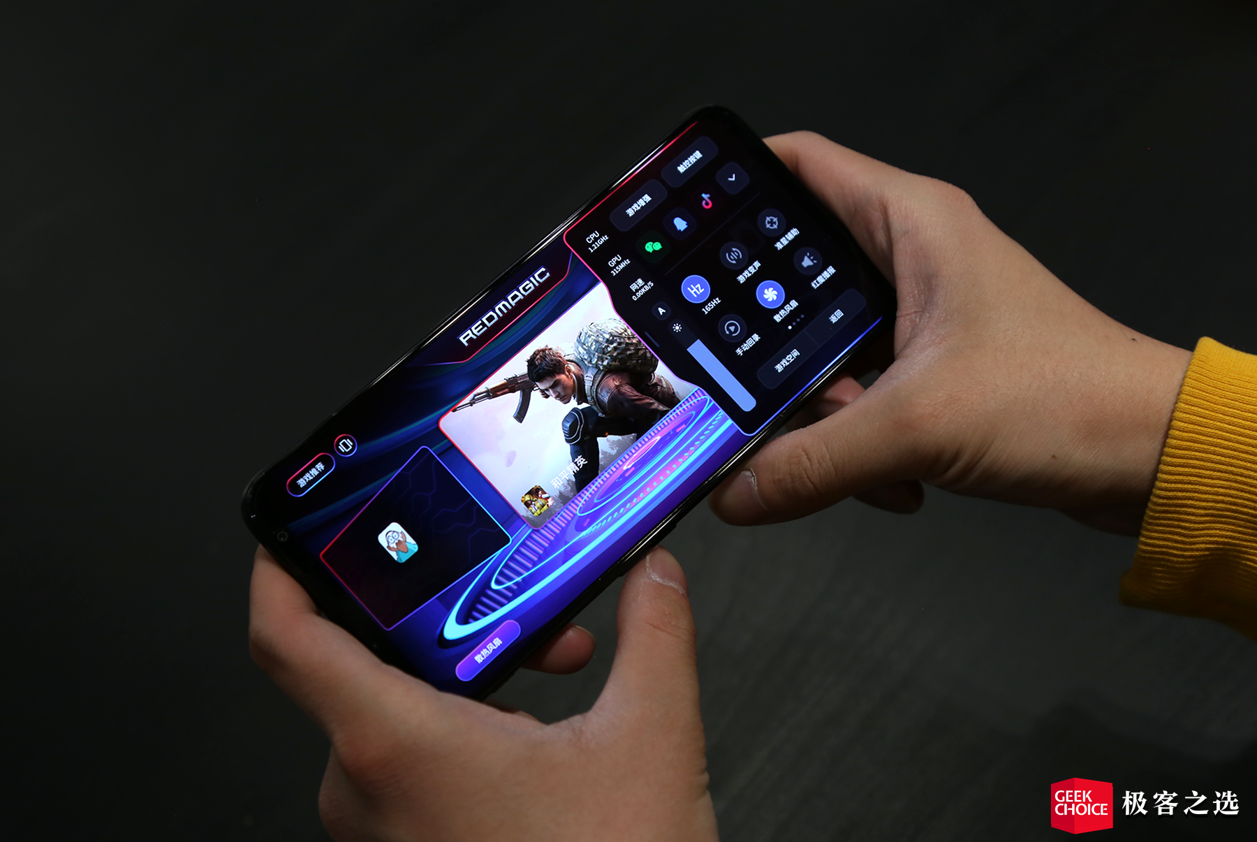 多大尺寸的手机玩游戏最好_865能带多大游戏手机_多大的手机屏幕适合玩游戏