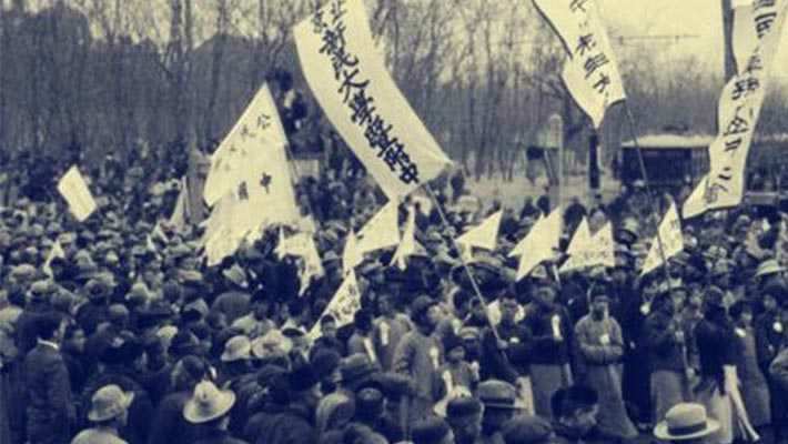 五四运动时间-五四革命：中国现代史的转折点