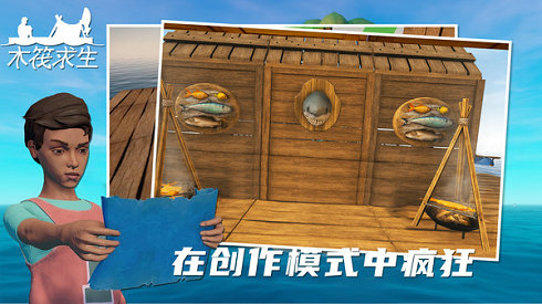 孤岛勇士游戏下载手机版-孤岛包围：探险冒险