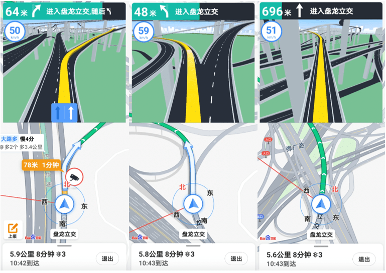 不用谷歌的手机驾驶游戏_谷歌驾驶手机游戏用什么软件_谷歌驾驶模式app下载