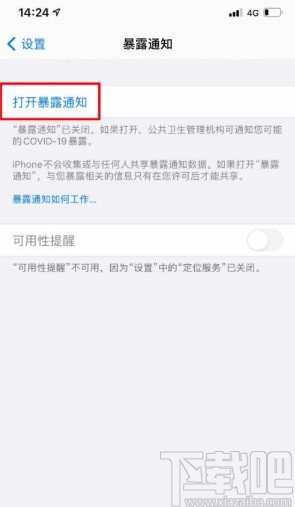 ios15.5更新了什么-iOS 15.5更新：Siri智能