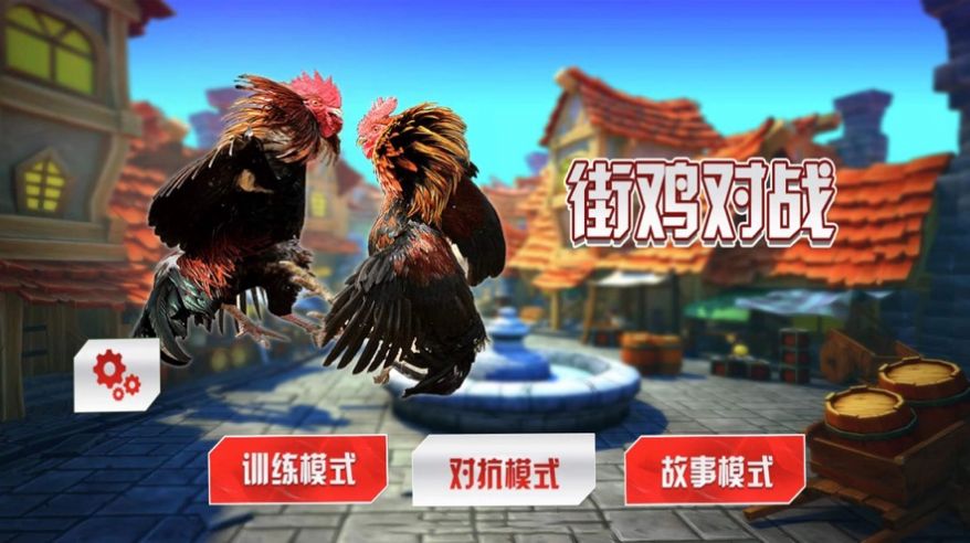 吃鸡游戏手机版下载无登录_吃鸡登陆器叫什么_吃鸡登录器下载