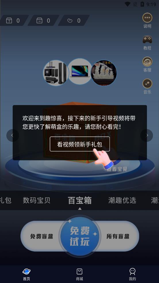 入口搜索引擎_入口搜索神器_哔哩哔哩搜索入口