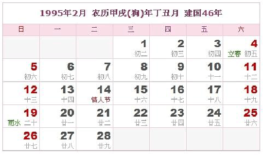 日历2023年农历阳历表-2023农历阳历表大揭秘，节日、节