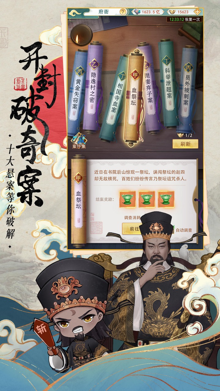 包青天单机手机游戏_包青天街机_包青天fc游戏