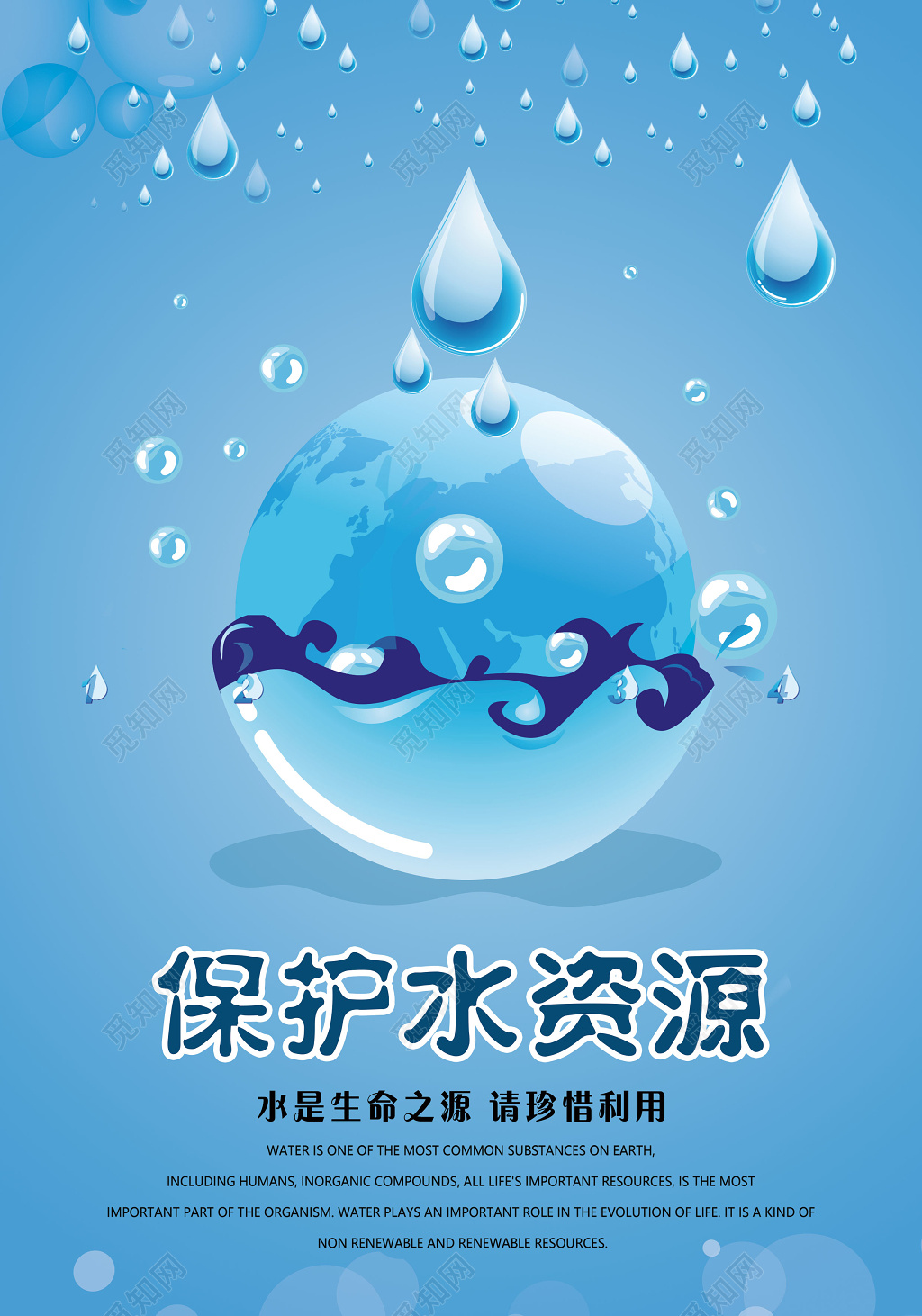 世界水日2023年主题_世界水日2023年_世界水日2023