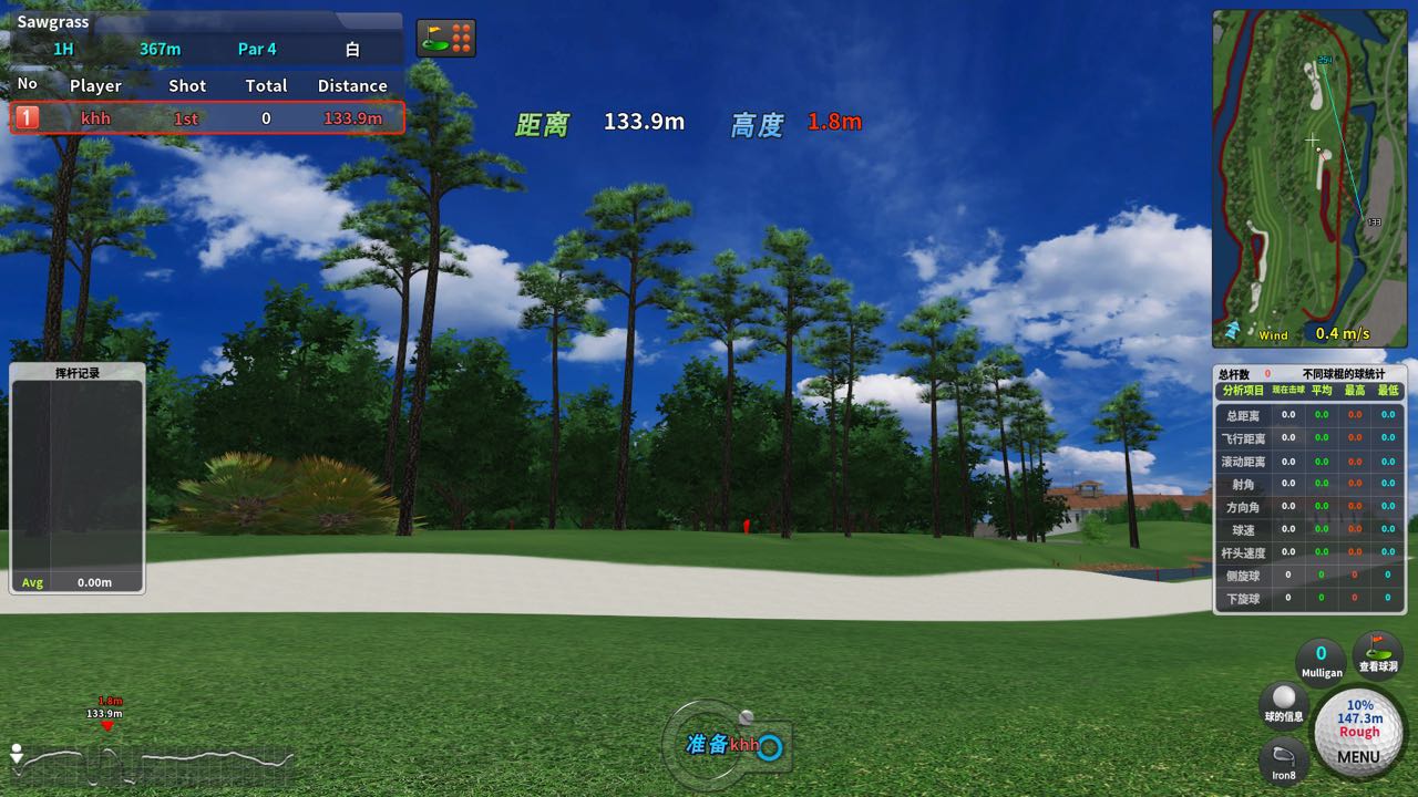 v1高尔夫下载_高尔夫游戏app_高尔夫之星游戏下载手机版