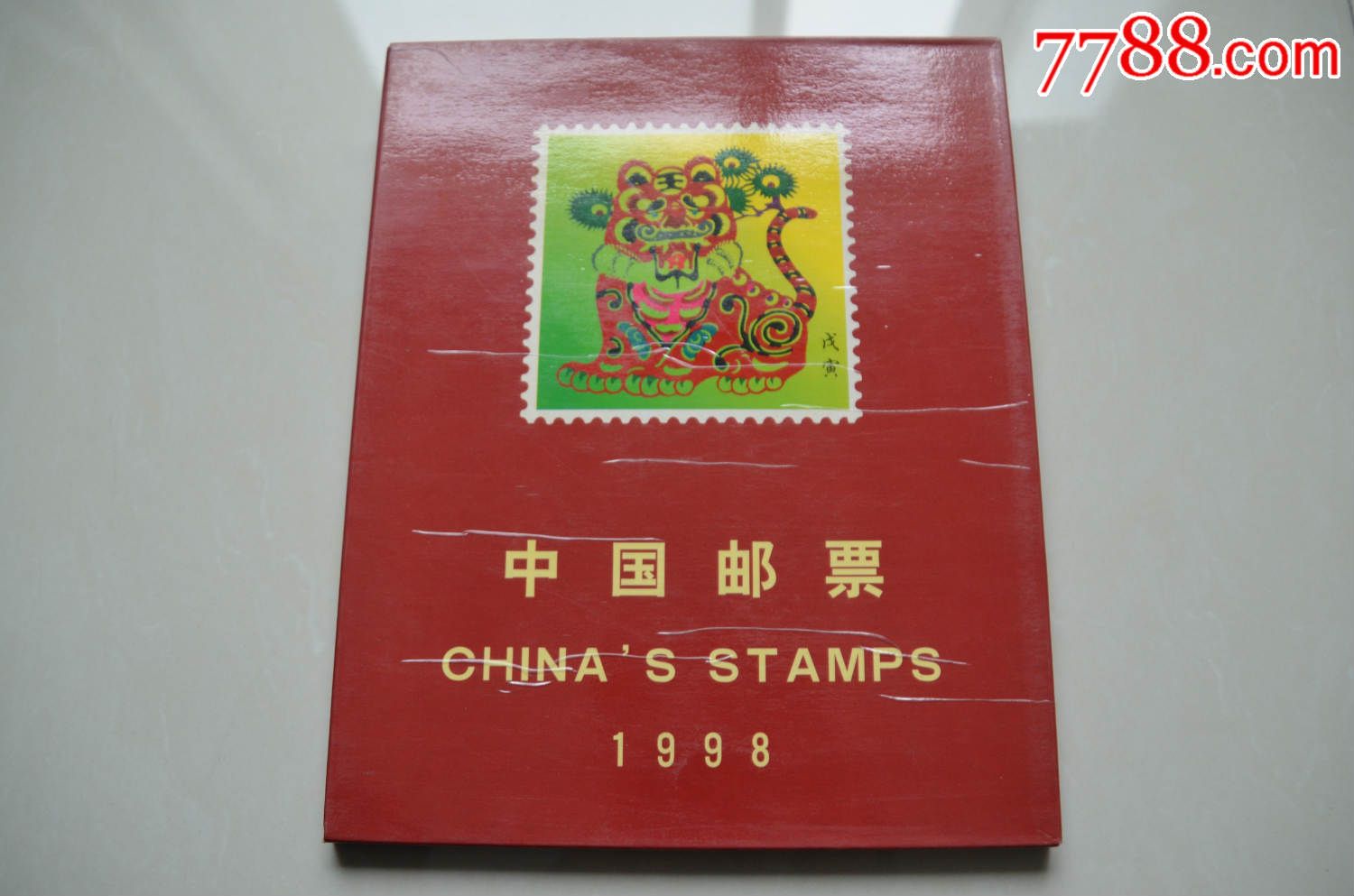 编号邮票大全_编号邮票哪些值得收藏_编号邮票游戏手机