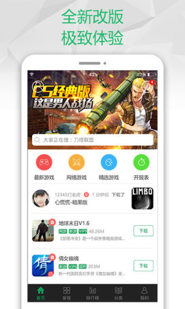 coolpad手机游戏下载_安装游戏手机_酷派手机游戏