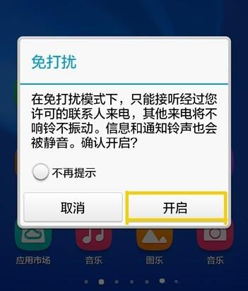 开机游戏自动启动_开机自动打手机游戏时怎么关闭_打游戏时自动开机的手机