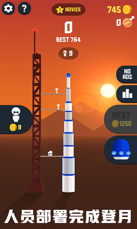 探秘阿波罗火箭发射手机游戏：真实与虚幻的对比
