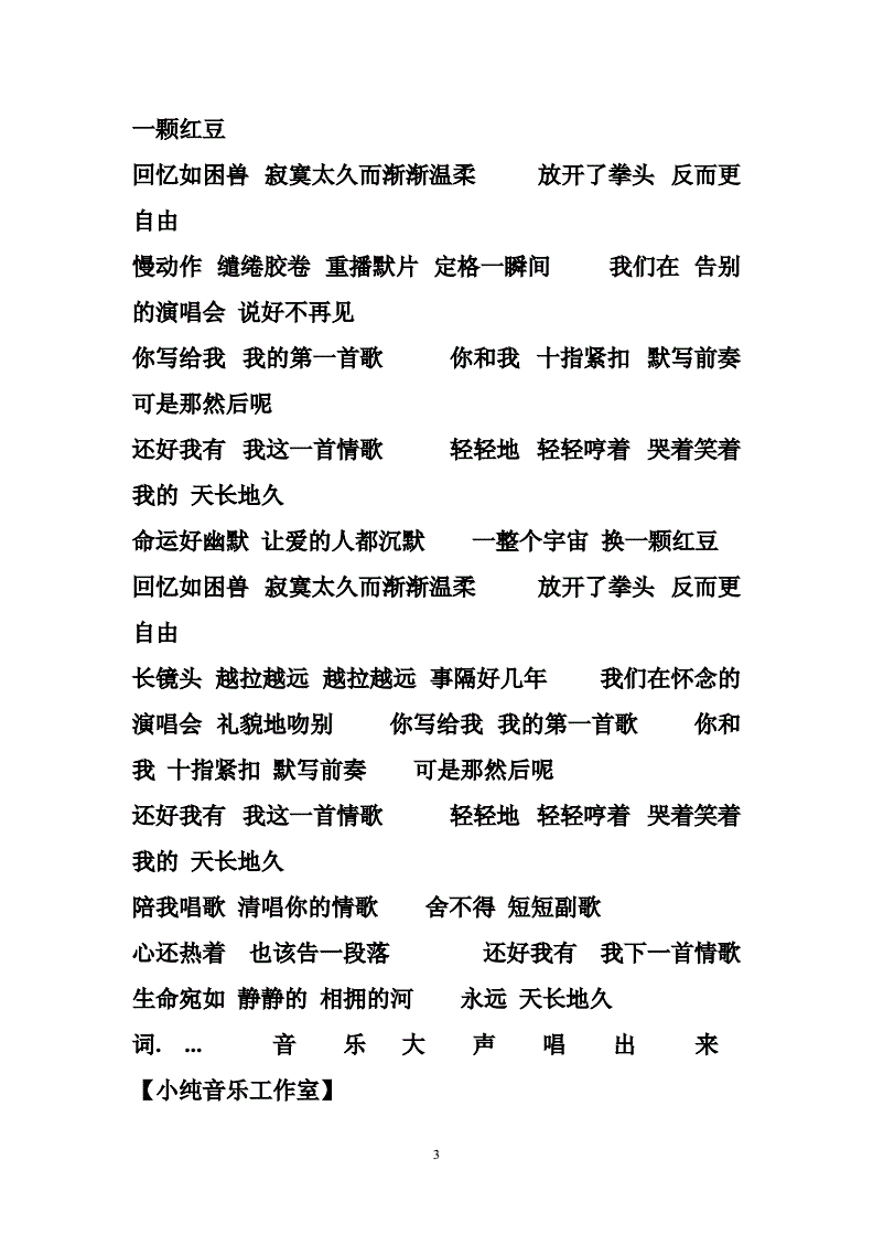 阿强爱上阿珍的歌曲_阿强爱上阿珍音乐_阿珍爱上阿强是歌词