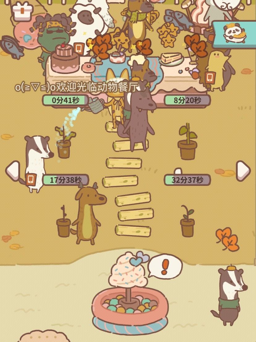 动物餐厅手机版在线玩游戏-动物餐厅：打造你的美食王国，吸引萌