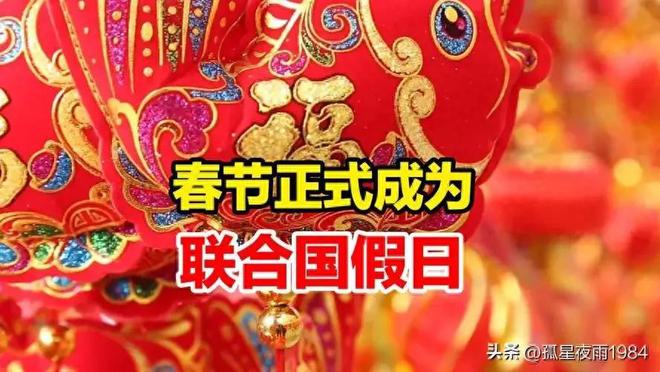 过年是几月几号-春节：揭秘中国传统节日的日期之谜