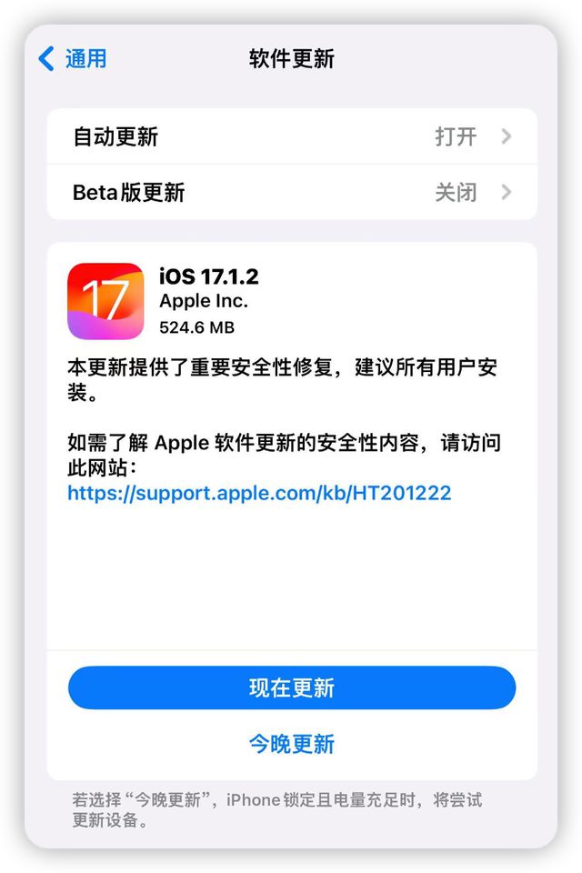 apple显示账户详情不可用_苹果账户详情不可用_apple帐户详情不可用
