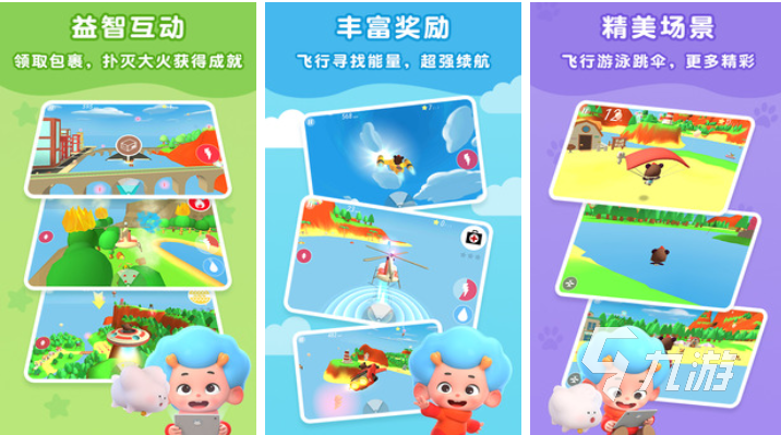 1岁游戏app_适合周岁宝宝的游戏_4周岁儿童手机游戏下载