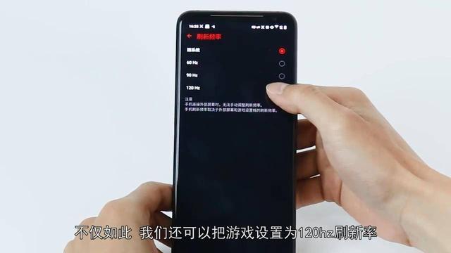 rog游戏手机2 x模式_rog游戏手机_rog的游戏模式