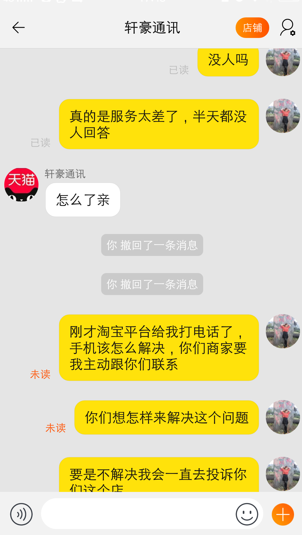 欺诈类游戏_防欺诈游戏手机_欺诈游戏手游