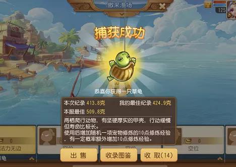 大鱼塘手机游戏_鱼塘安卓版_鱼塘捕鱼游戏