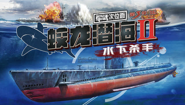 二战最好的舰载鱼雷机_二战鱼雷攻击机_二战鱼雷机手机游戏