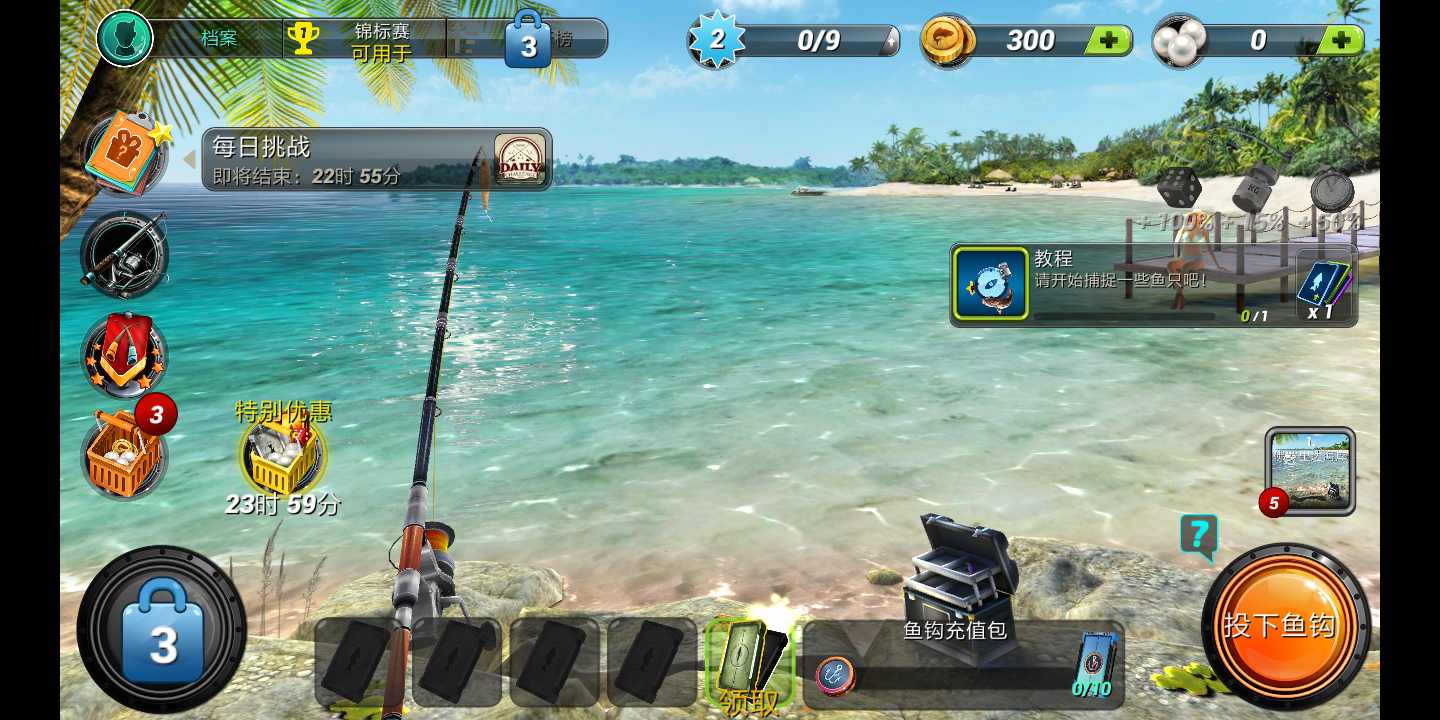 钓鱼手机游戏免费_钓鱼免费手机游戏推荐_钓鱼免费手机游戏有哪些