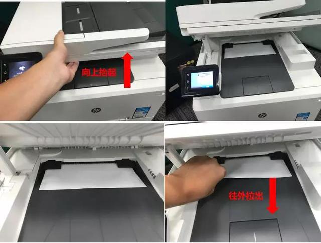 显示错误打印机_打印办错误机无法出现怎么办_打印机出现错误无法打印怎么办