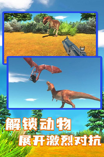 动物之星游戏手机版下载_动物游戏破解版_动物io游戏