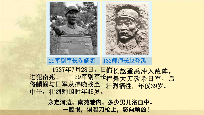 淞沪停战协定-淞沪会战：中国军民的血肉之躯筑起的长城