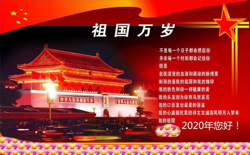 2023年是新中国成立多少周年_2023年是新中国成立多少周年_2023年是新中国成立多少周年