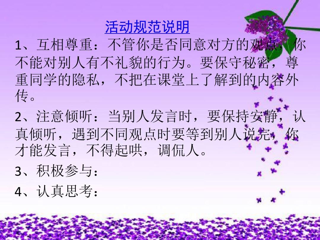 经营爱情_经营爱情手机游戏软件_爱情经营游戏手机