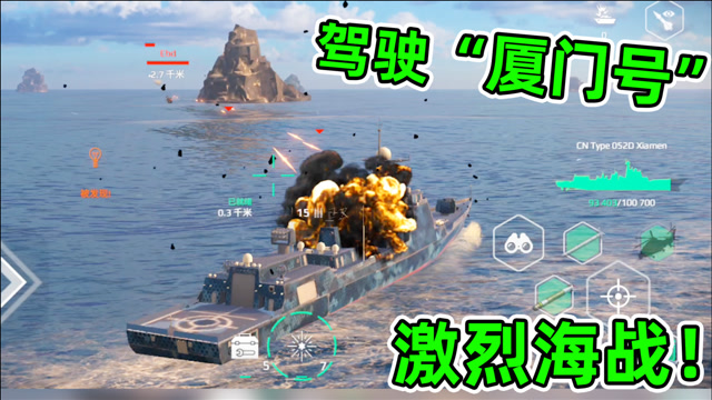 掌舵海战巅峰：warships手机游戏带你体验真实海上战场