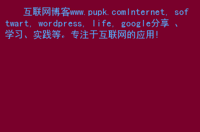 谷歌官网首页中国_谷歌中国官网_谷歌中国官方