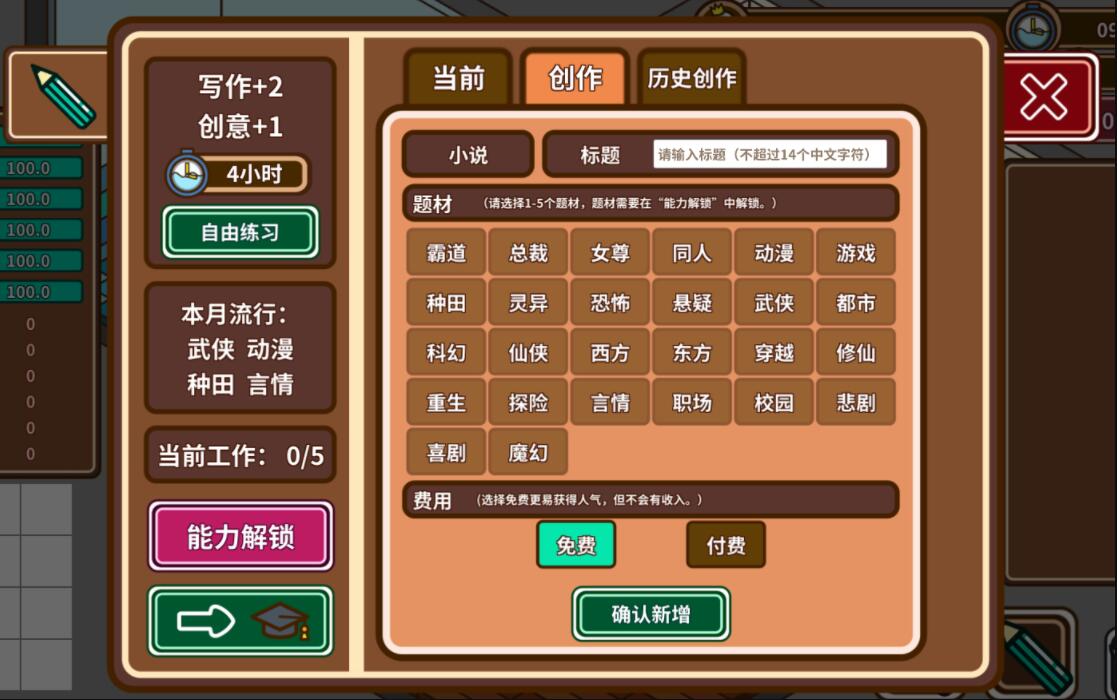 fnf游戏下载手机_快玩游戏盒手机版下载_花语月游戏小米手机可以下载吗