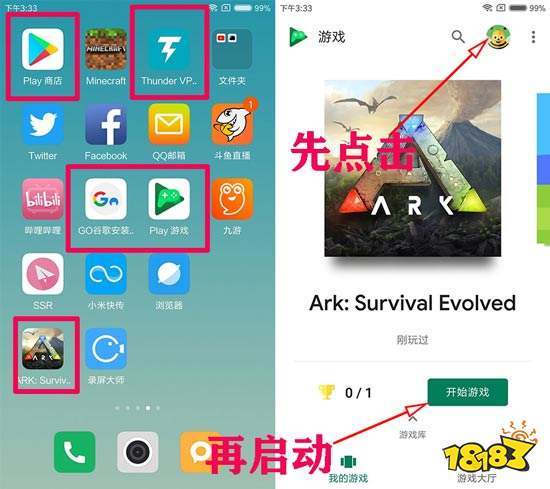 联机游戏没有限制_不需要限制联机游戏的手机_联机手游没有时间限制