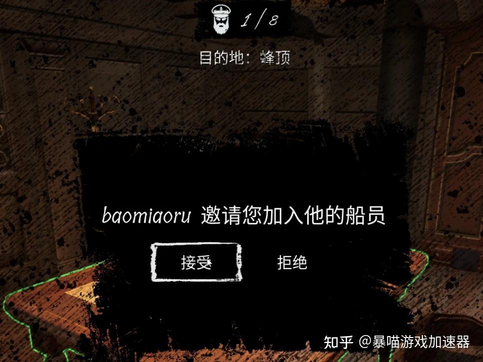 饥荒英文版中文对照_饥荒的英文_饥荒英文