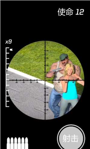 手机模拟狙击软件_打狙游戏模拟器手机版下载_下载狙击手模拟器