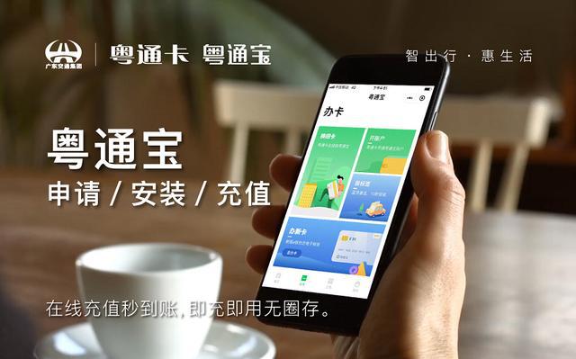 高速etc帐单查询_高速etc账单查询app_高速通行账单