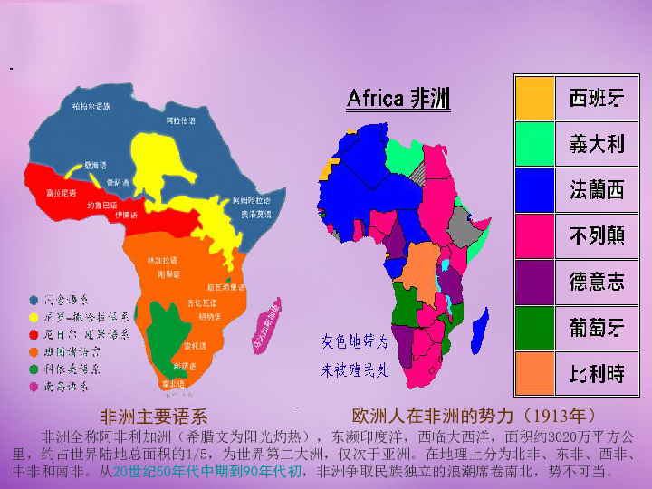 攻略非洲手机游戏有哪些_非洲攻略游戏手机_非洲攻略电影简介
