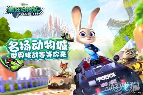 动物赛车游戏推荐手机游戏-【超级爆款】动物赛车游戏，玩遍丛林