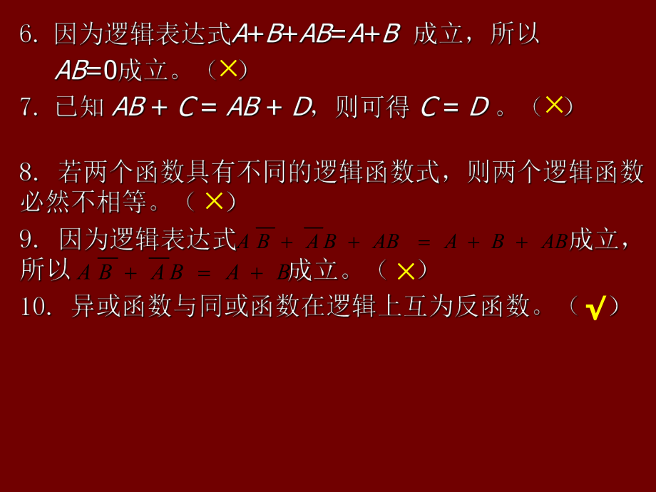 c++字符转数字-C++魔法揭秘：字符转数字三大绝招