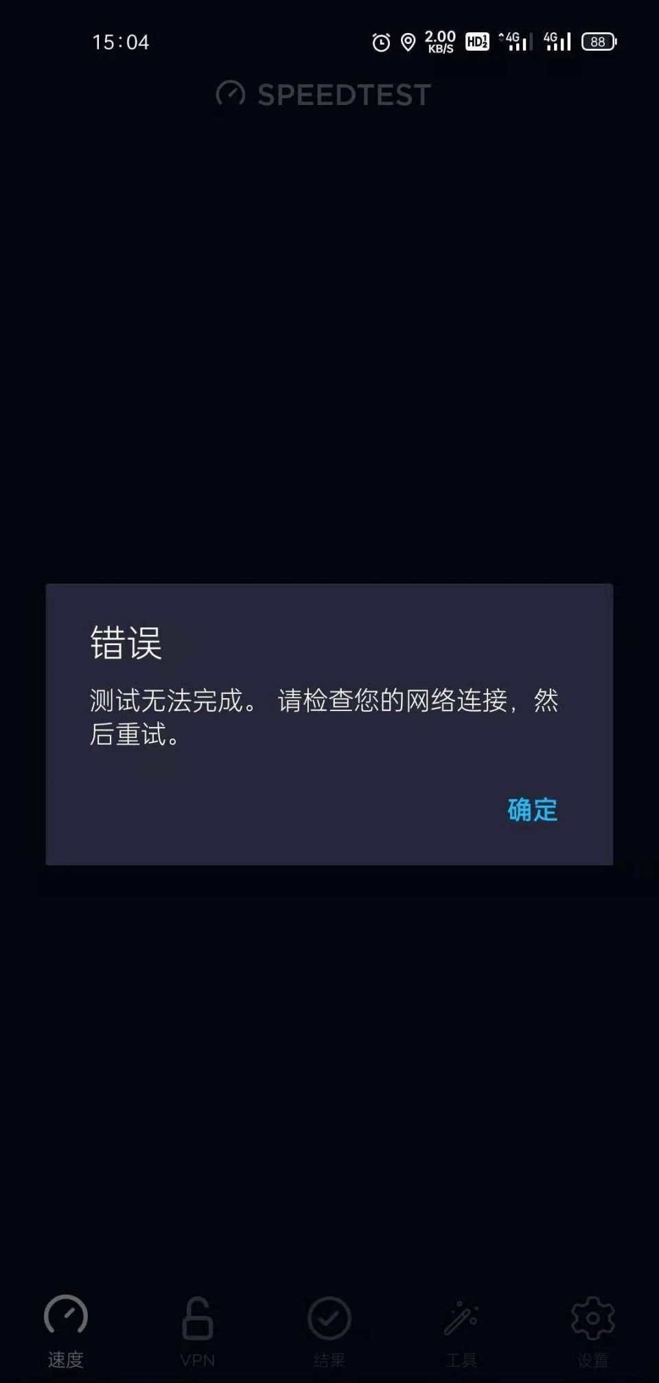 手机网络玩游戏卡_卡顿网络打时候手机游戏不卡_打游戏时候手机网络卡顿