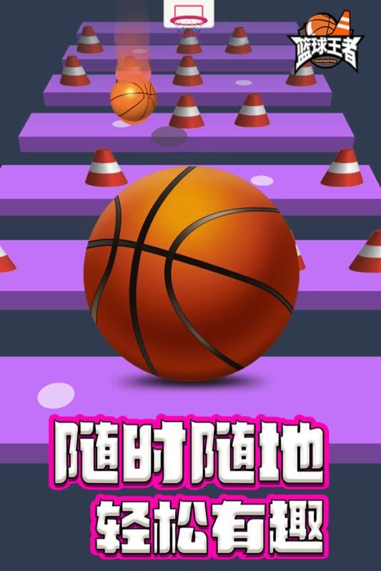 3d篮球手机游戏_篮球手机游戏脚本_篮球手机游戏哪个好玩