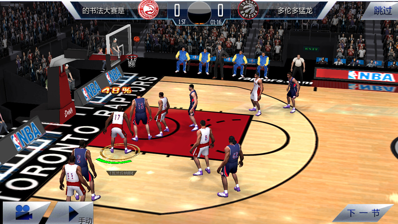单机篮球游戏手机版免费-手机篮球游戏狂欢：免费体验真实球场