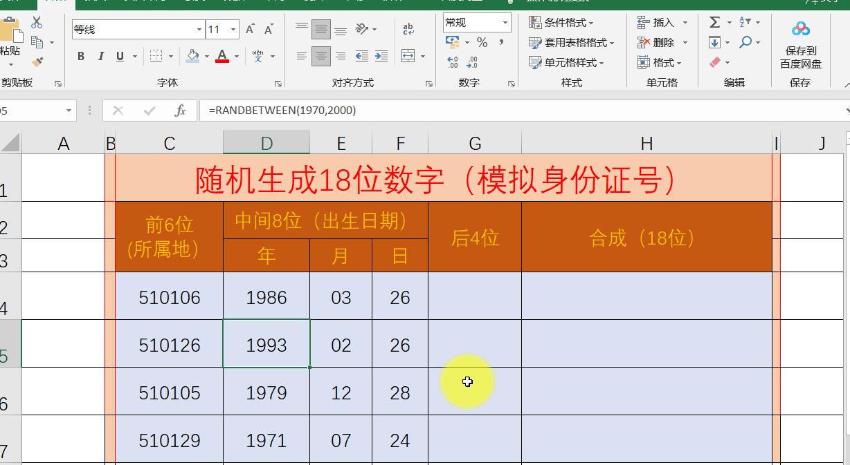 转置矩阵_转置行列式怎么转_numpy转置