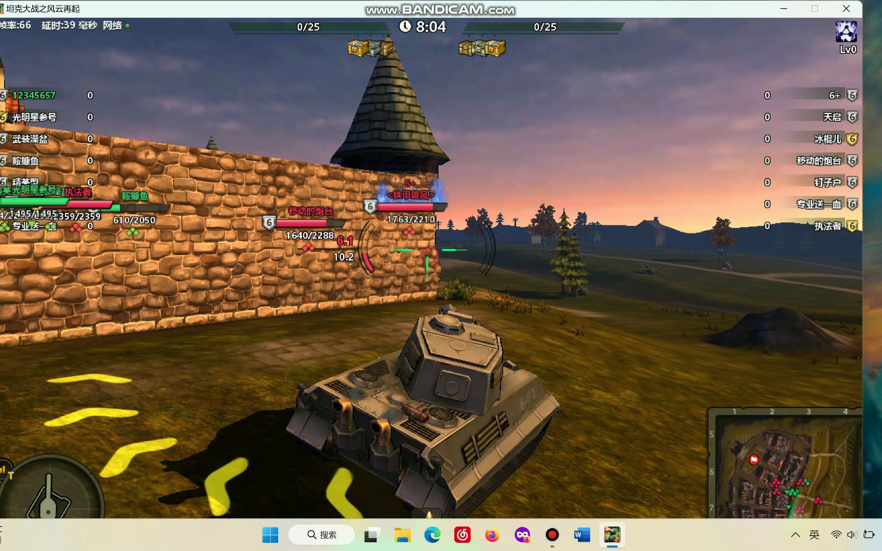二战坦克模拟游戏手机版-重返二战战场，驾驶经典坦克，征战全球