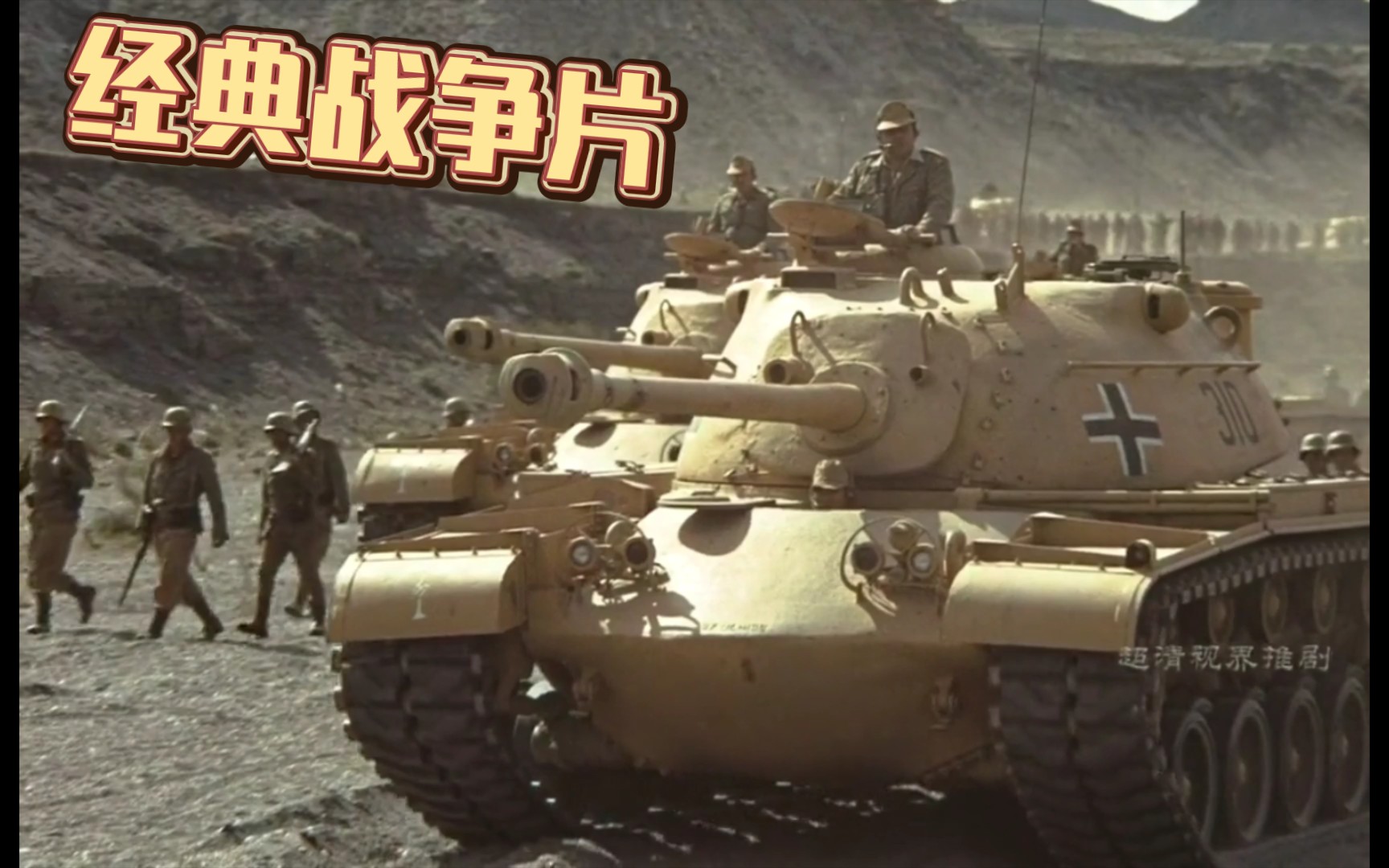 二战手游模拟器下载_二战模拟手游下载_二战坦克模拟游戏手机版